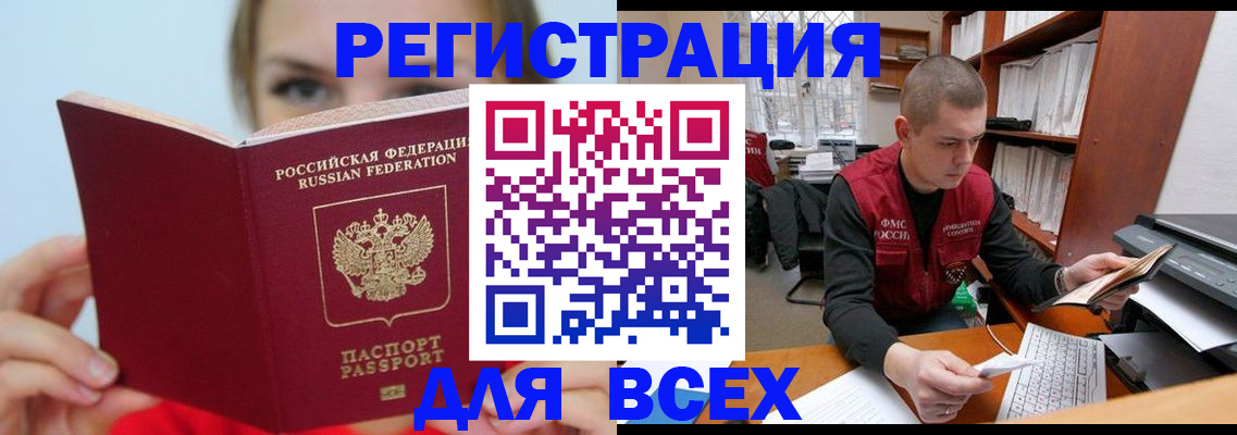 регистрация для дет. сада в Александровске-Сахалинском