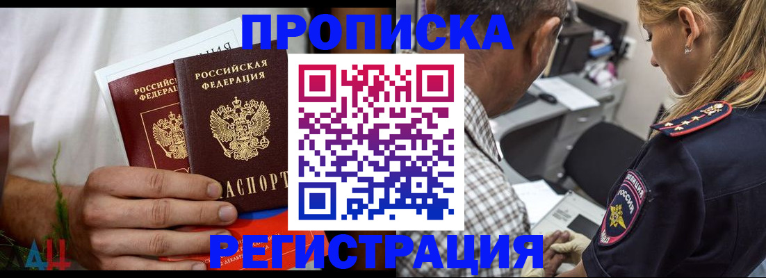 регистрация для дет. сада в Александровске-Сахалинском