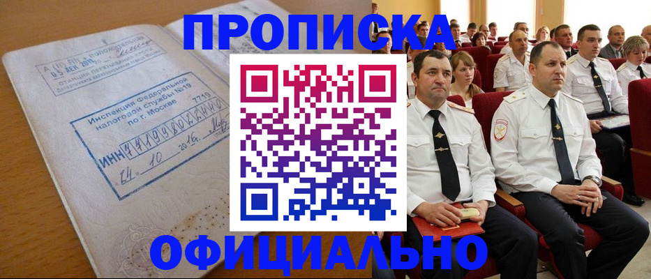 регистрация для дет. сада в Александровске-Сахалинском