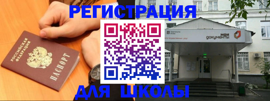 прописка для военкомата в Александровске-Сахалинском