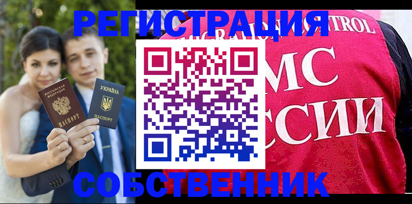 регистрация для дет. сада в Александровске-Сахалинском