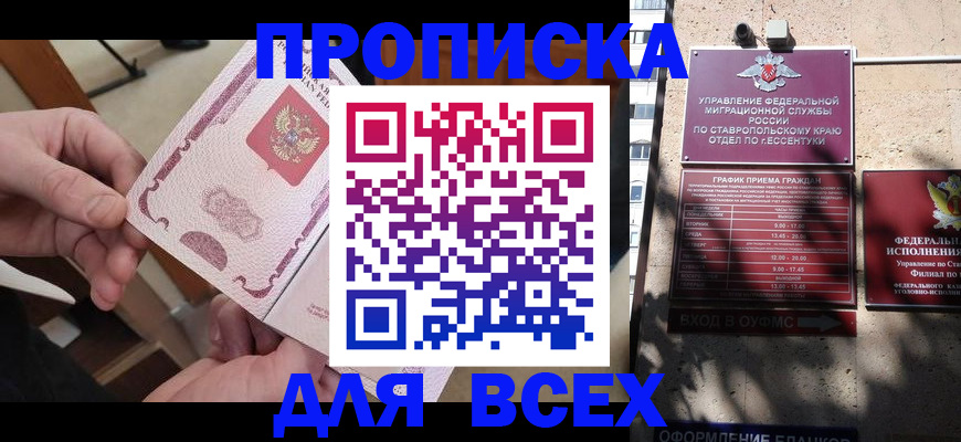 форма 3 в Александровске-Сахалинском