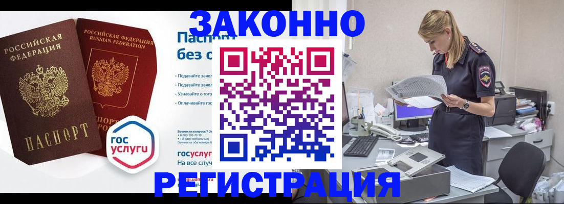 регистрация для дет. сада в Александровске-Сахалинском